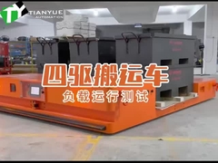 PLC Control AGV Automated Guided Vehicle With 3000KG Load  weight